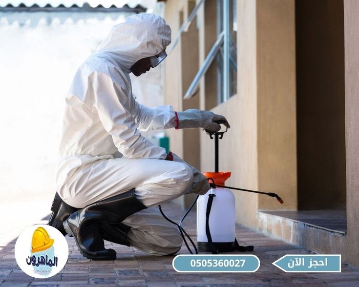 You are currently viewing مكافحة حشرات الجهراء – 51693608